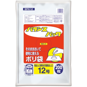 バランスパック 12号 0.01mm 半透明 200P オルディ