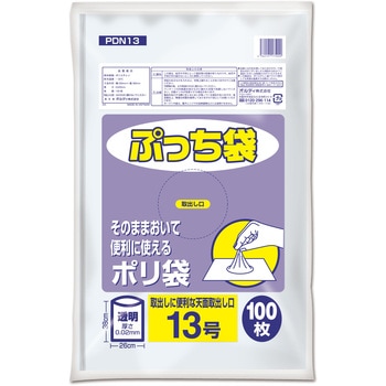 ぷっち袋 13号 0.02mm 透明 100P オルディ