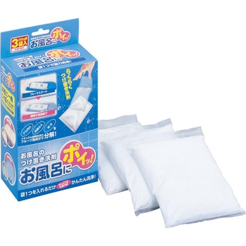 お風呂にポイッ! コジット