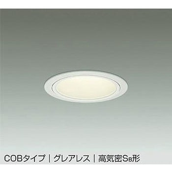 LEDダウンライト DAIKO(大光電機)