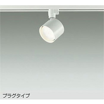 DSL-5446YW LEDスポットライト DAIKO(大光電機) 81363408