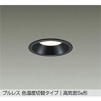 LEDダウンライト DAIKO(大光電機)