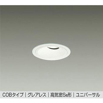 LEDダウンライト DAIKO(大光電機)