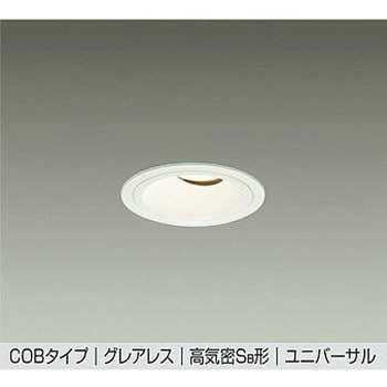 LEDダウンライト DAIKO(大光電機)