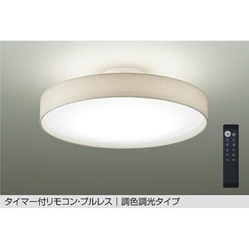 LEDシーリング DAIKO(大光電機)