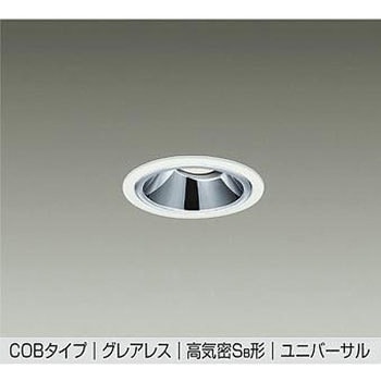 LEDダウンライト DAIKO(大光電機)