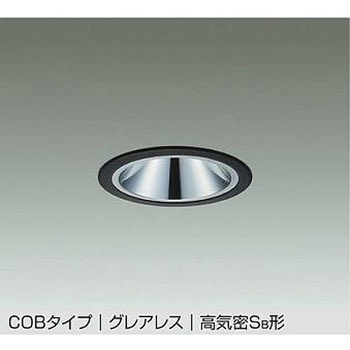 LEDダウンライト DAIKO(大光電機)