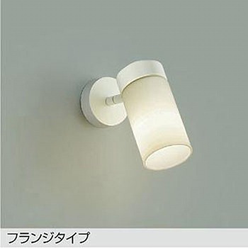 DSL-4459WW 吹抜け・傾斜天井/スポットライト/フランジタイプ 非調光 DAIKO(大光電機) 81365544