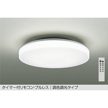 LEDシーリング DAIKO(大光電機)