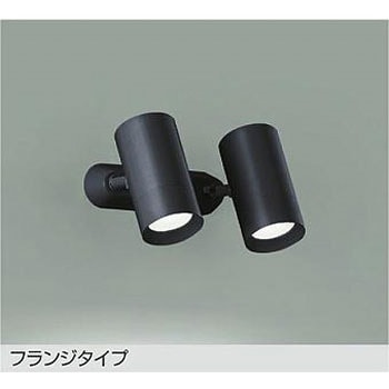 スポットライト/非調光 フランジタイプ/吹抜け・傾斜天井/フランジタイプ 非調光 - DAIKO(大光電機)