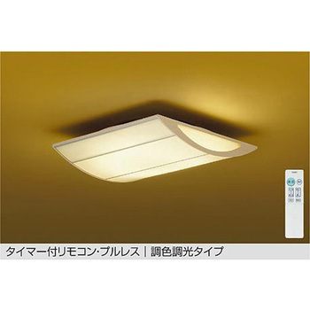 シーリング/和風 調色/～8畳/和風/調色シーリング DAIKO(大光電機)