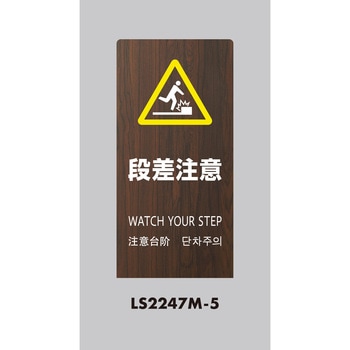 LSサイン 光
