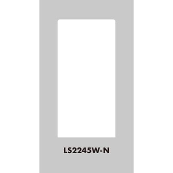 LSサイン 光