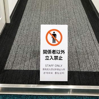 LSサイン 光