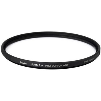 ソフト効果用 レンズフィルター PRO1D プロソフトン(A)(W)N Kenko(ケンコートキナー)
