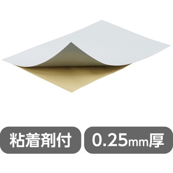 スチールシート 粘着剤付 - モノタロウ