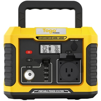 TogoPower ADVANCE500 ポータブル電源 防災安全協会推奨 TogoPower