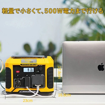 TogoPower ADVANCE500 ポータブル電源 防災安全協会推奨 TogoPower