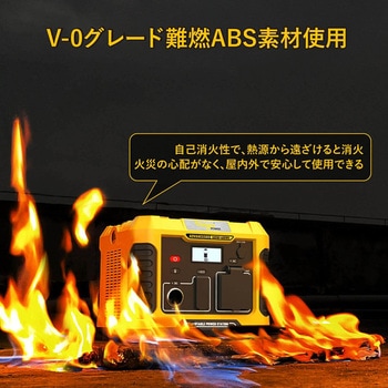 TogoPower ADVANCE500 ポータブル電源 防災安全協会推奨 TogoPower