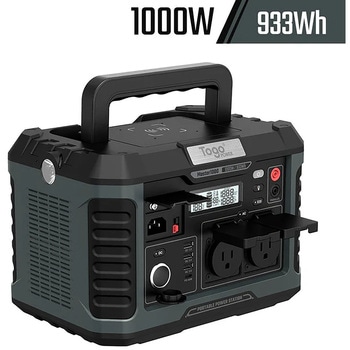 TogoPower MASTER1000 ポータブル電源 TogoPower