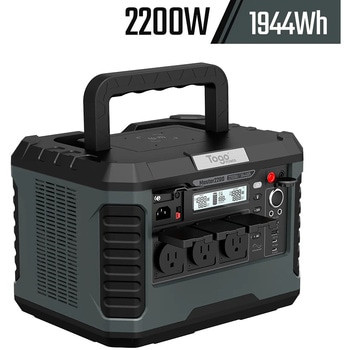 TogoPower MASTER2200 ポータブル電源 大容量 TogoPower
