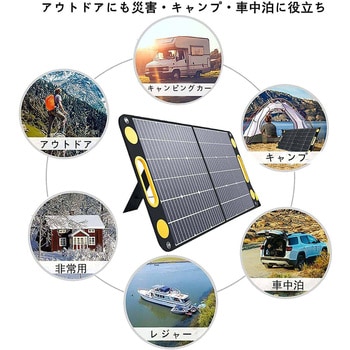 TogoPower ADVANCE 100W ソーラーパネル 太陽光パネル 防災安全協会推奨 TogoPower