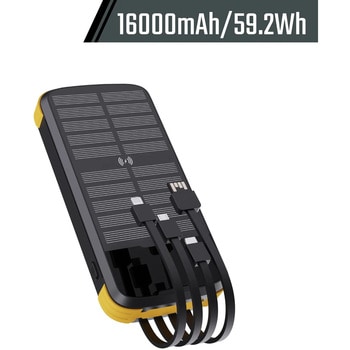 NEW TogoPower ADVANCE75 ソーラーモバイルバッテリー 16000mAh TogoPower