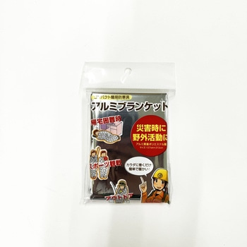 最低限必要な3DAYセット シナジーインターナショナル