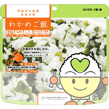 希望食品 わかめご飯 50袋入 希望食品