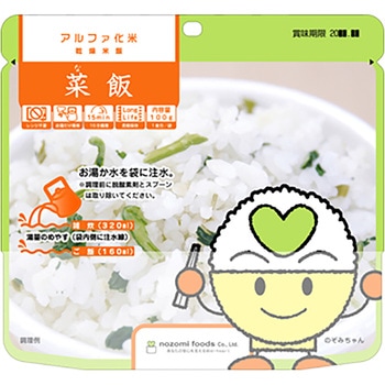 希望食品 菜飯 50袋入 希望食品