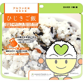 希望食品 ひじきご飯 50袋入 希望食品