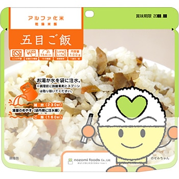 希望食品 五目ご飯 50袋入 希望食品