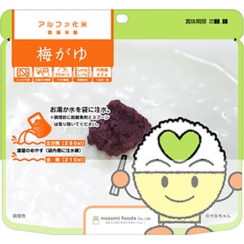 希望食品 梅粥 50袋入 希望食品