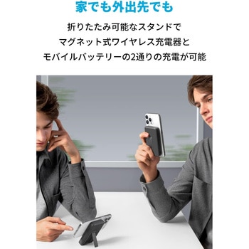 Anker 633 Magnetic Battery (MagGo) Anker(アンカー)