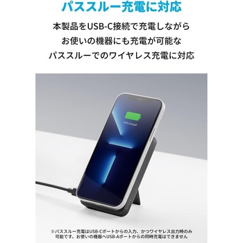 Anker 633 Magnetic Battery (MagGo) Anker(アンカー)