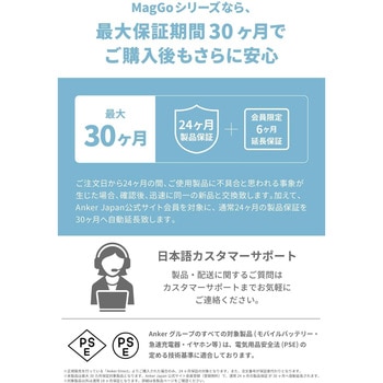 Anker 633 Magnetic Battery (MagGo) Anker(アンカー)