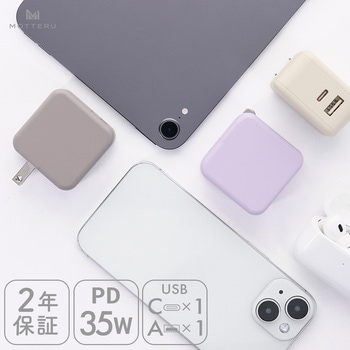 Power Delivery35W対応 USB-C×1ポート、USB-A×1ポート 合計最大32W AC充電器 2年保証(MOT-ACPD35WU1-AM) MOTTERU