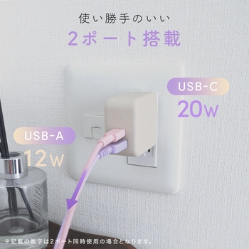 Power Delivery35W対応 USB-C×1ポート、USB-A×1ポート 合計最大32W AC充電器 2年保証(MOT-ACPD35WU1-AM) MOTTERU