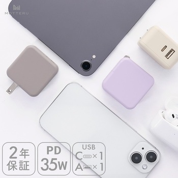 Power Delivery35W対応 USB-C×1ポート、USB-A×1ポート 合計最大32W AC充電器 2年保証(MOT-ACPD35WU1-PU) MOTTERU