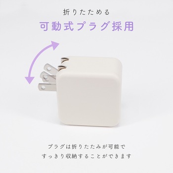 Power Delivery35W対応 USB-C×1ポート、USB-A×1ポート 合計最大32W AC充電器 2年保証(MOT-ACPD35WU1-PU) MOTTERU