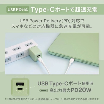PowerDelivery20Wで超速充電可能 きらきら可愛いグラデーションカラーのAC充電器 OWLTECH(オウルテック)