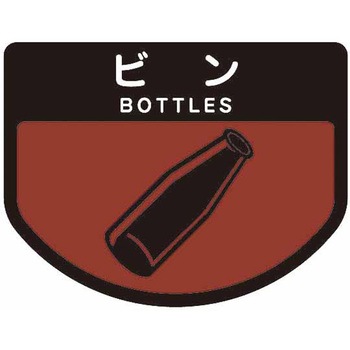リサイクルトラッシュECO-35丸穴蓋 CONDOR(山崎産業)