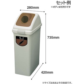 リサイクルトラッシュECO-35丸穴蓋 CONDOR(山崎産業)