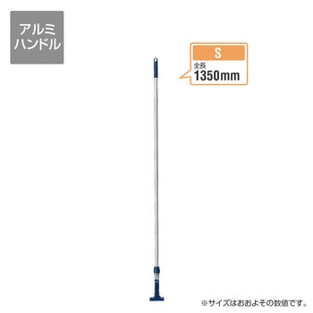 プロテック フリーハンドルEX アルミ CONDOR(山崎産業)