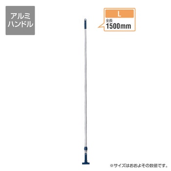 プロテック フリーハンドルEX アルミ CONDOR(山崎産業)