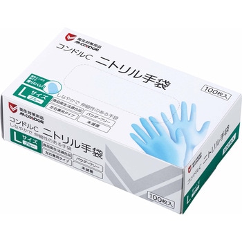 コンドルCニトリル手袋パウダーフリー CONDOR(山崎産業)