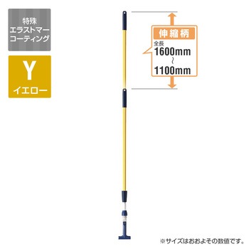 プロテック パワーハンドル(伸縮式・3本セット) CONDOR(山崎産業)