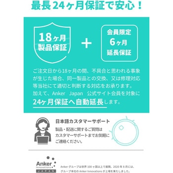 eufy Clean G40 Hybrid+ Anker(アンカー)