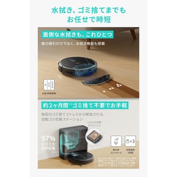 eufy Clean G40 Hybrid+ Anker(アンカー)