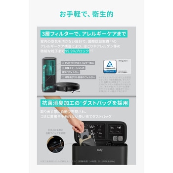 eufy Clean G40 Hybrid+ Anker(アンカー)